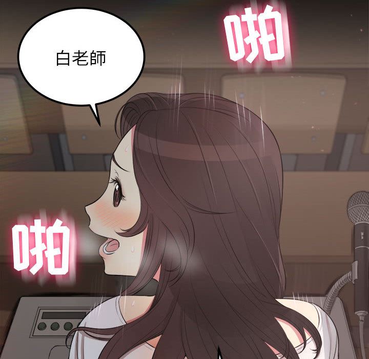 由莉的秘密  4 漫画图片71.jpg