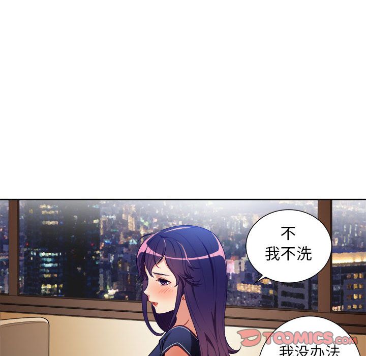 由莉的秘密  第40话 漫画图片42.jpg