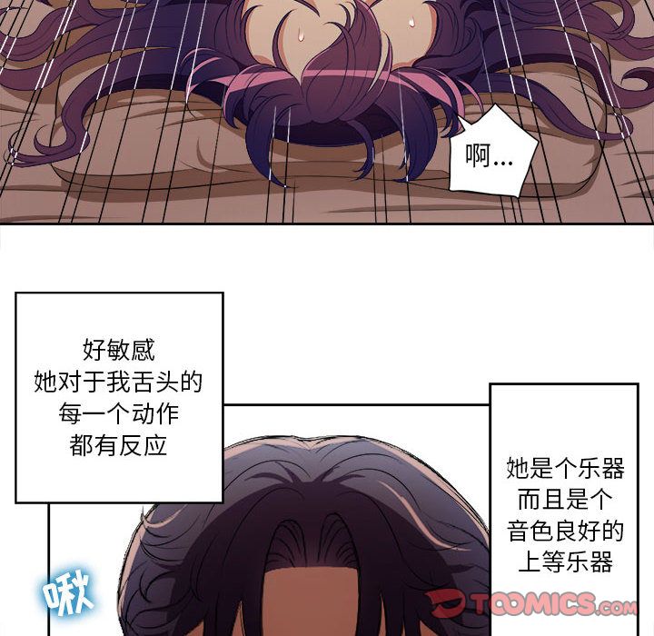 由莉的秘密  第40话 漫画图片64.jpg