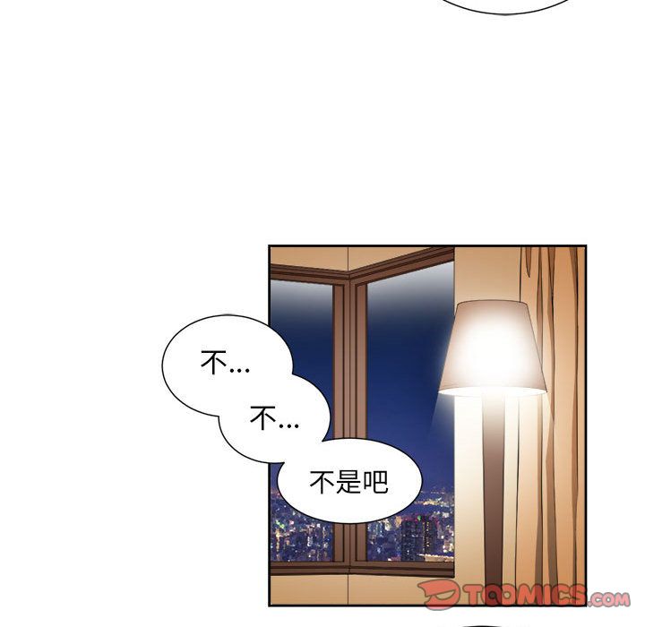 由莉的秘密  第41话 漫画图片8.jpg