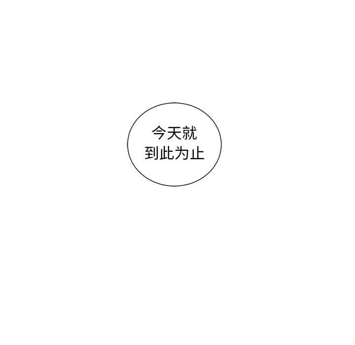 由莉的秘密  第41话 漫画图片13.jpg