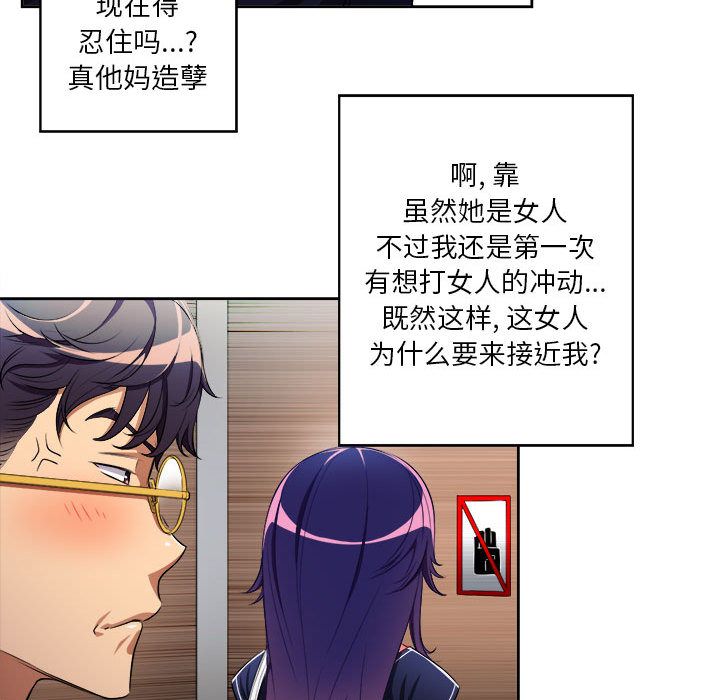 由莉的秘密  第41话 漫画图片17.jpg