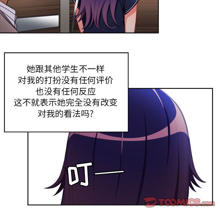 由莉的秘密  第41话 漫画图片18.jpg