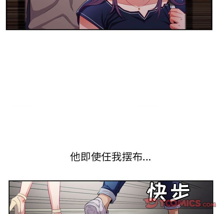 由莉的秘密  第41话 漫画图片20.jpg