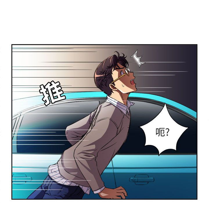 由莉的秘密  第41话 漫画图片27.jpg