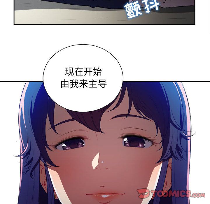 由莉的秘密  第41话 漫画图片34.jpg