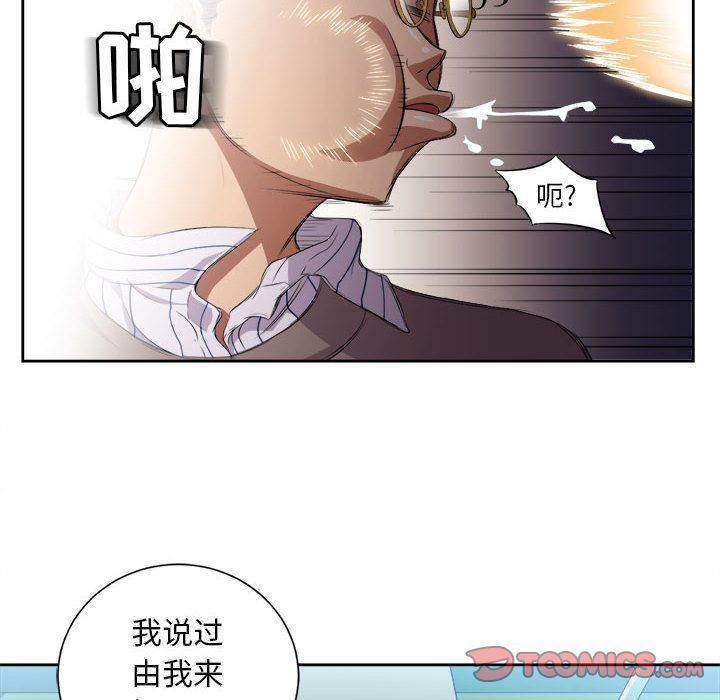 由莉的秘密  第41话 漫画图片54.jpg