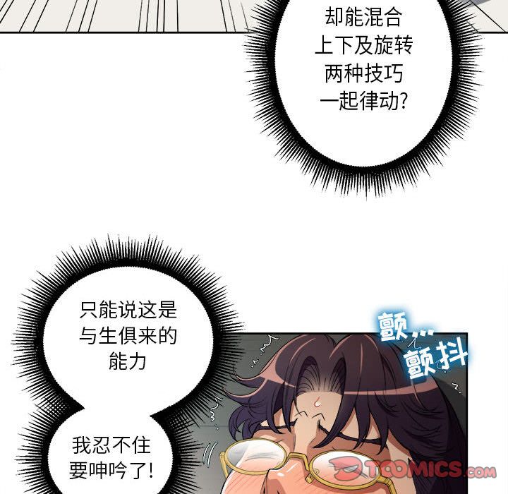 由莉的秘密  第41话 漫画图片64.jpg