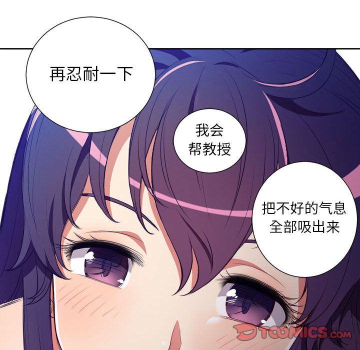 由莉的秘密  第41话 漫画图片68.jpg