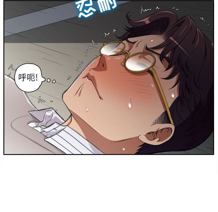 由莉的秘密  第42话 漫画图片27.jpg