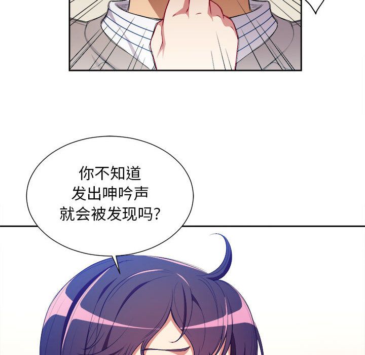 由莉的秘密  第42话 漫画图片31.jpg