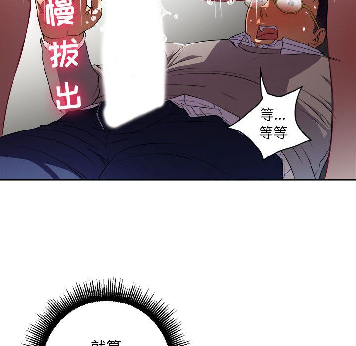 由莉的秘密  第42话 漫画图片59.jpg