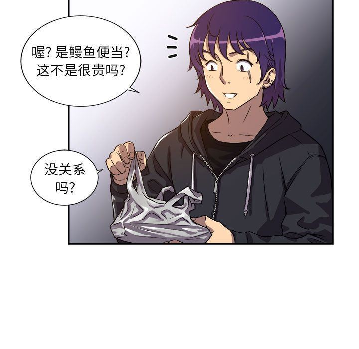 由莉的秘密  第44话 漫画图片11.jpg