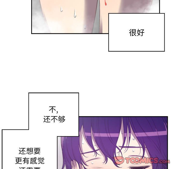 由莉的秘密  第44话 漫画图片18.jpg