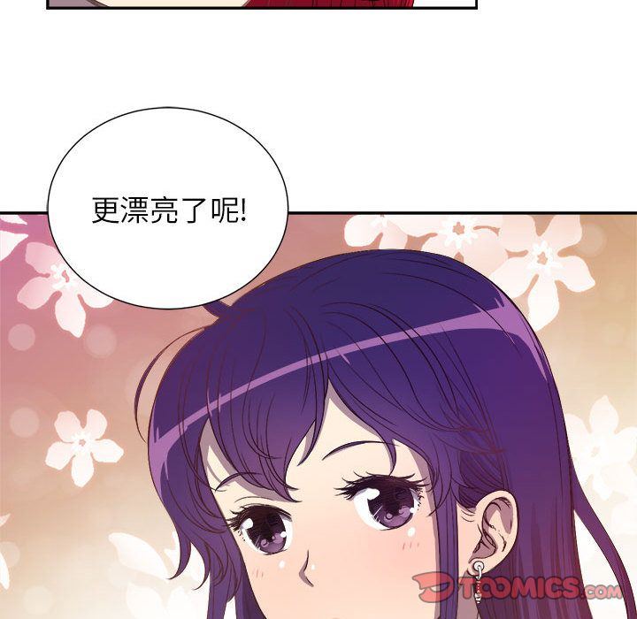 由莉的秘密  第44话 漫画图片50.jpg