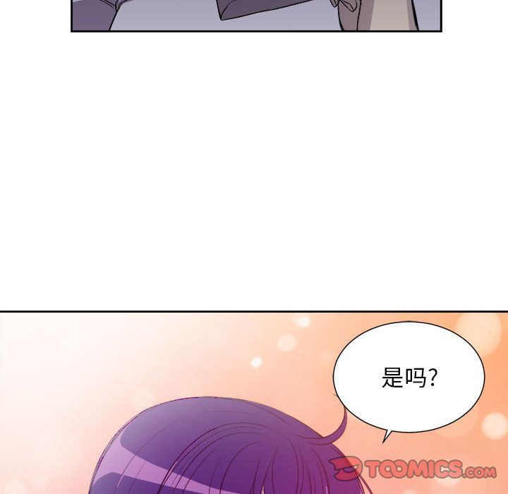 由莉的秘密  第44话 漫画图片74.jpg