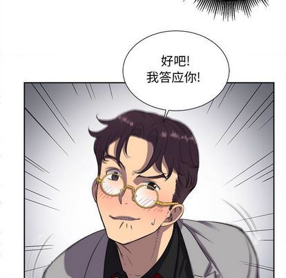 由莉的秘密  第45话 漫画图片7.jpg