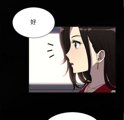 由莉的秘密  第45话 漫画图片17.jpg