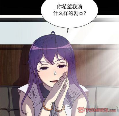 由莉的秘密  第45话 漫画图片18.jpg