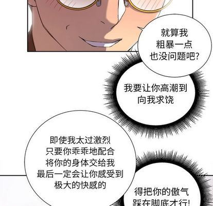 由莉的秘密  第45话 漫画图片27.jpg