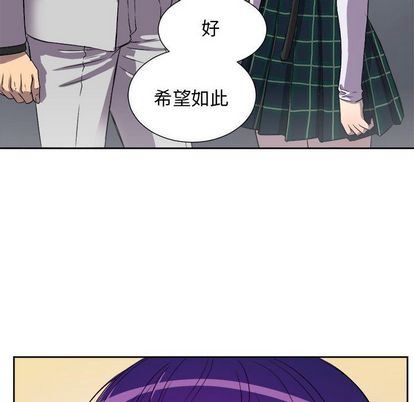 由莉的秘密  第45话 漫画图片29.jpg