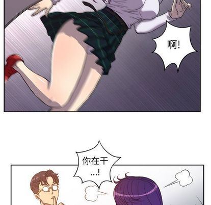 由莉的秘密  第45话 漫画图片32.jpg