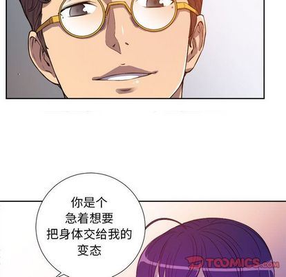 由莉的秘密  第45话 漫画图片34.jpg