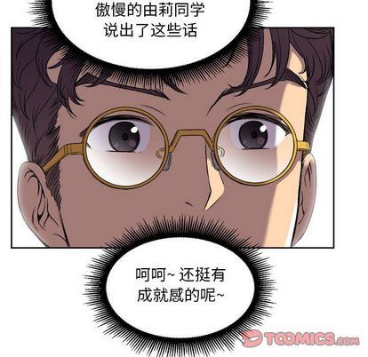 由莉的秘密  第45话 漫画图片46.jpg