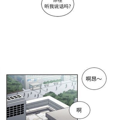 由莉的秘密  第45话 漫画图片53.jpg