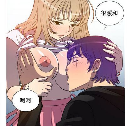 由莉的秘密  第45话 漫画图片57.jpg