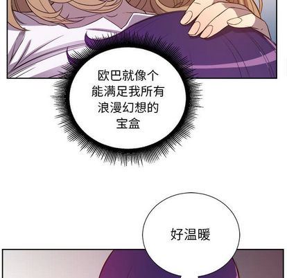 由莉的秘密  第45话 漫画图片59.jpg