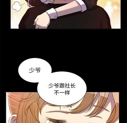 由莉的秘密  第45话 漫画图片71.jpg