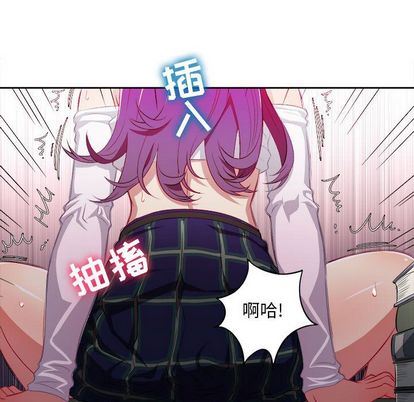 由莉的秘密  第46话 漫画图片17.jpg