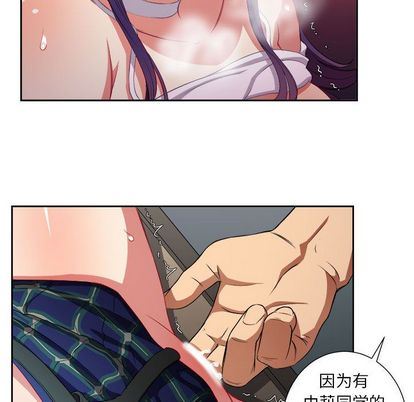 由莉的秘密  第46话 漫画图片19.jpg