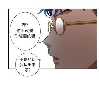 由莉的秘密  第46话 漫画图片24.jpg