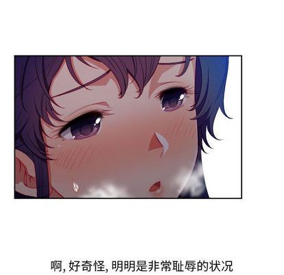 由莉的秘密  第46话 漫画图片25.jpg