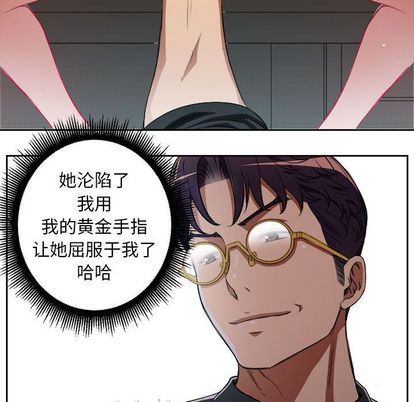 由莉的秘密  第46话 漫画图片29.jpg