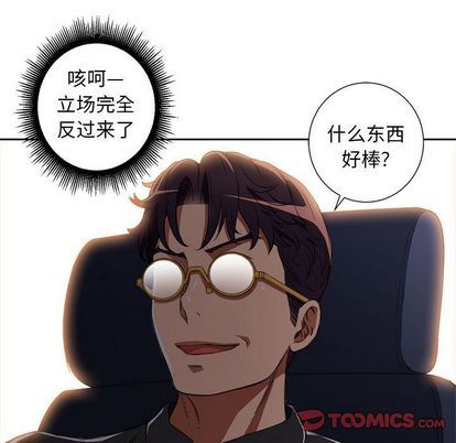 由莉的秘密  第46话 漫画图片38.jpg