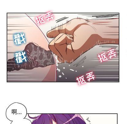 由莉的秘密  第46话 漫画图片45.jpg