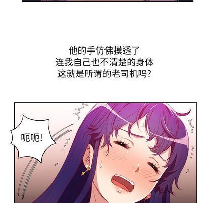 由莉的秘密  第46话 漫画图片47.jpg