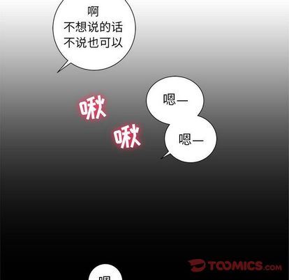 由莉的秘密  第46话 漫画图片58.jpg