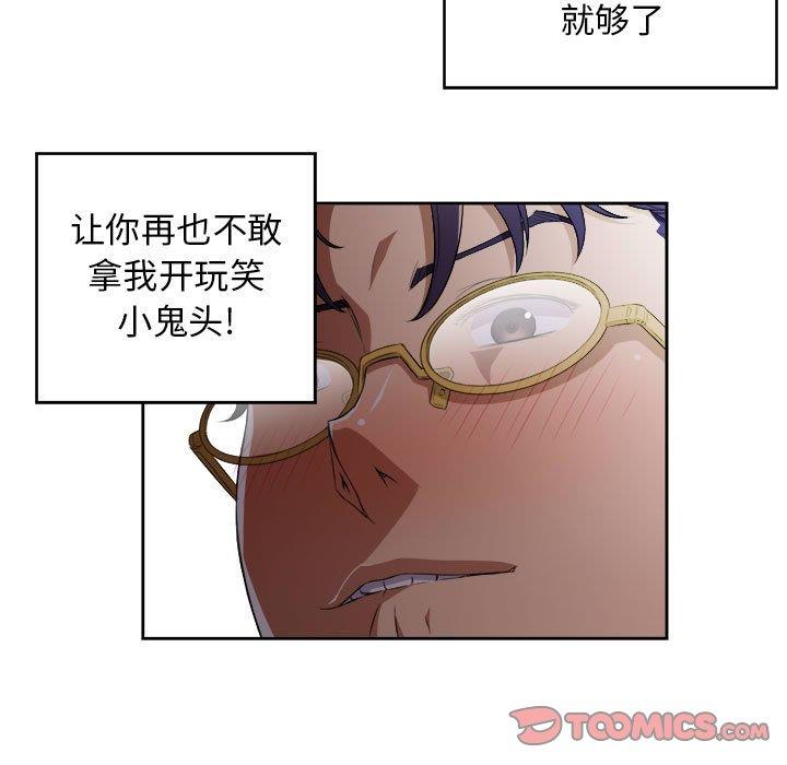 由莉的秘密  第47话 漫画图片10.jpg