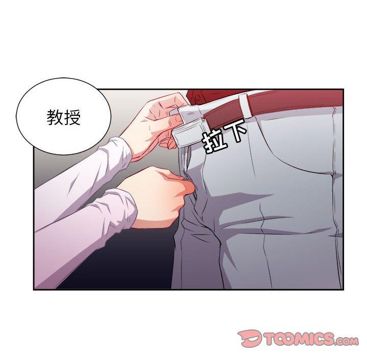 由莉的秘密  第47话 漫画图片18.jpg