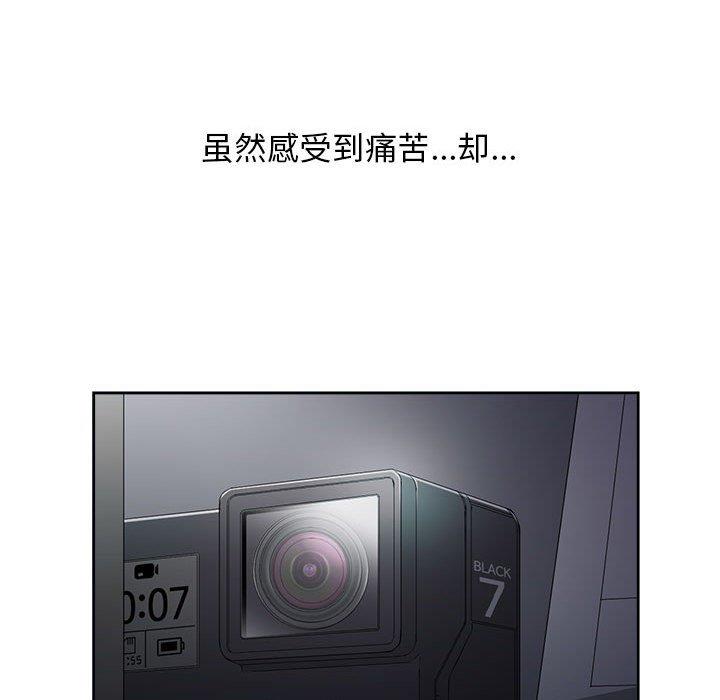 由莉的秘密  第47话 漫画图片59.jpg