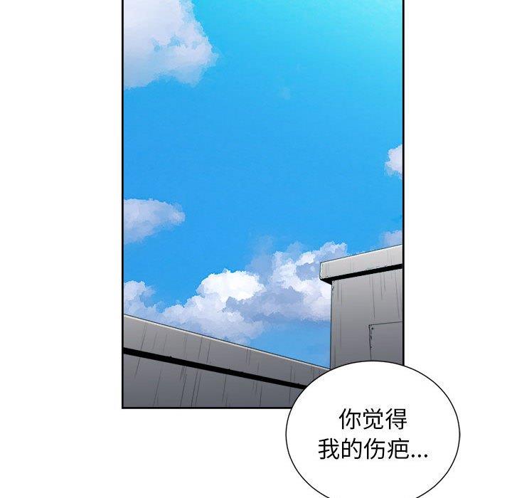 由莉的秘密  第47话 漫画图片61.jpg