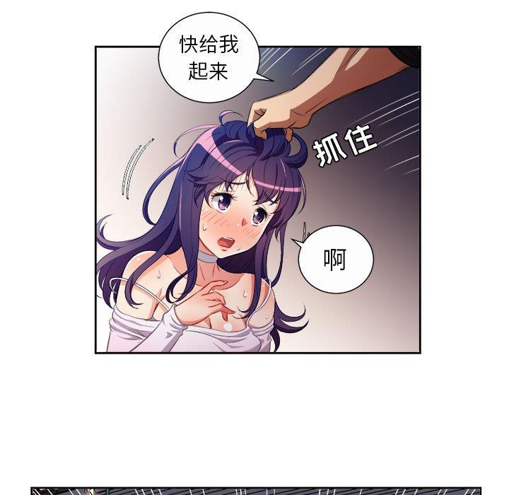 由莉的秘密  第48话 漫画图片15.jpg