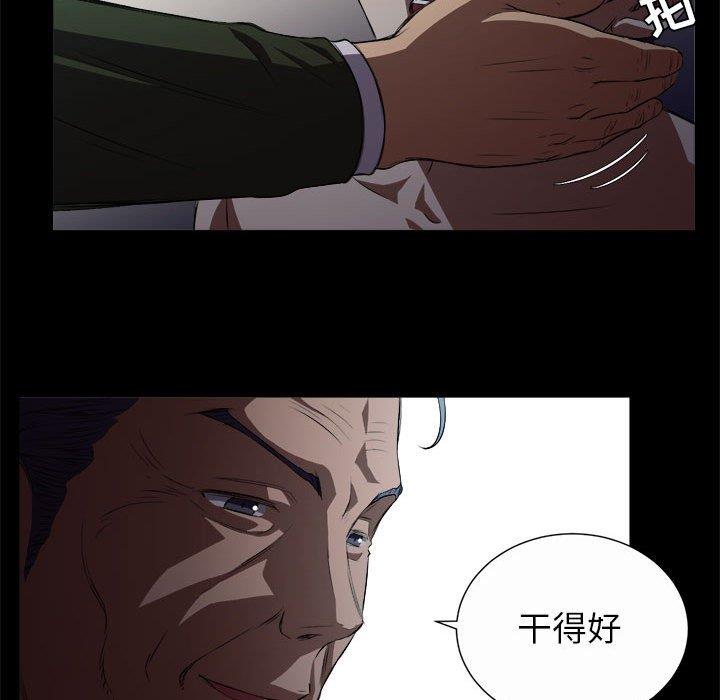 由莉的秘密  第48话 漫画图片29.jpg