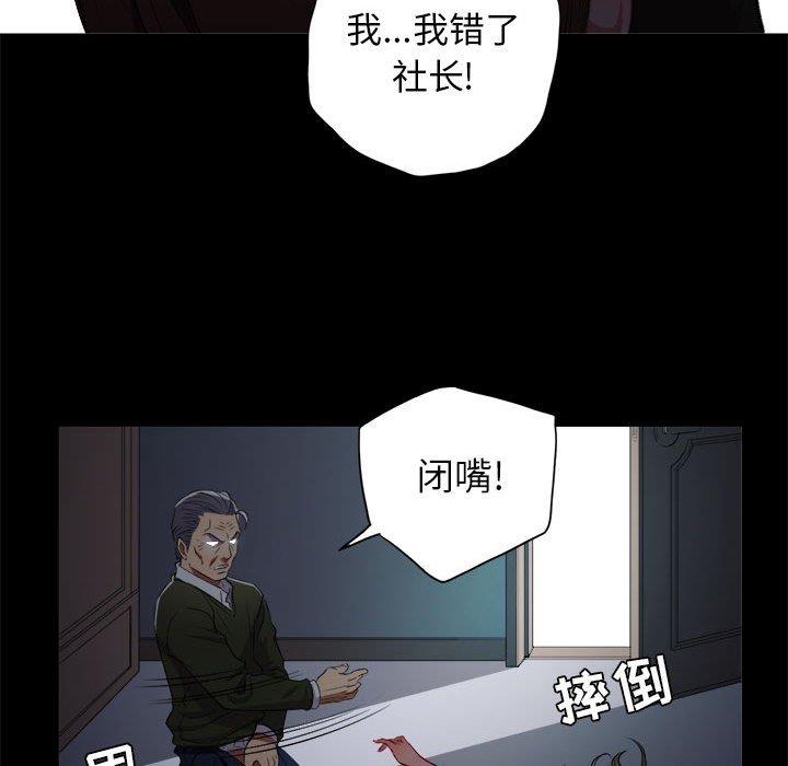 由莉的秘密  第48话 漫画图片35.jpg