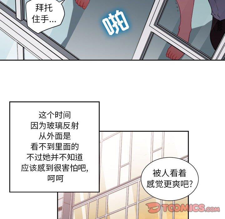 由莉的秘密  第48话 漫画图片46.jpg