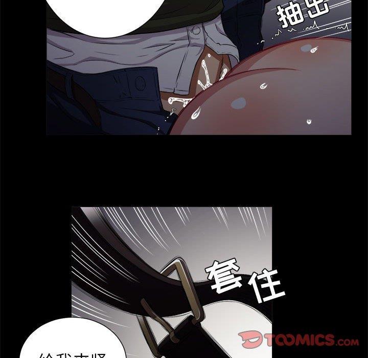 由莉的秘密  第48话 漫画图片70.jpg